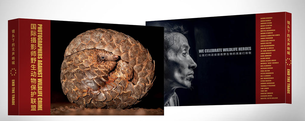 PHOTOGRAPHERS AGAINST WILDLIFE CRIME   (Languages English & Chinese)  A Unique Collection of Award Winning Photographs & Stories