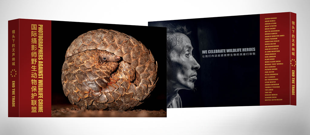 PHOTOGRAPHERS AGAINST WILDLIFE CRIME     A Beautiful Photography Book - Highly Acclaimed. Co-Creator Britta Jaschinski